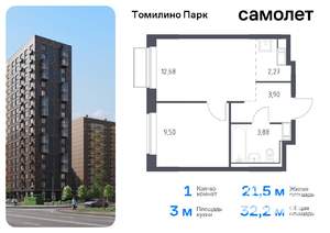 1-к квартира, вторичка, 32м2, 16/17 этаж