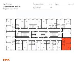 Фото квартиры на продажу (2)