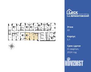 2-к квартира, вторичка, 55м2, 22/24 этаж