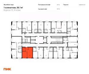 1-к квартира, вторичка, 36м2, 8/25 этаж