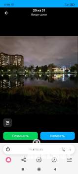 3-к квартира, вторичка, 73м2, 9/9 этаж