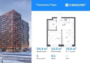 1-к квартира, вторичка, 34м2, 3/17 этаж