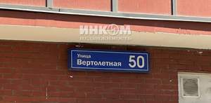 3-к квартира, вторичка, 68м2, 2/17 этаж