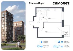 1-к квартира, вторичка, 36м2, 11/12 этаж