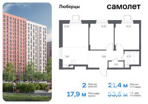 Фото квартиры на продажу (1)