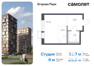 Фото квартиры на продажу (1)