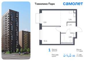 1-к квартира, вторичка, 34м2, 9/17 этаж