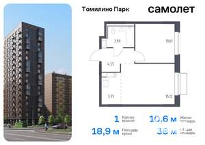 1-к квартира, вторичка, 38м2, 13/17 этаж