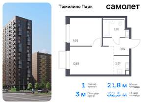 1-к квартира, вторичка, 33м2, 14/17 этаж