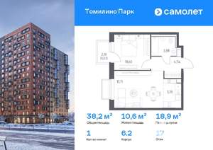 1-к квартира, сданный дом, 38м2, 17/17 этаж