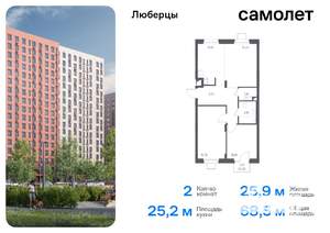 Фото квартиры на продажу (1)