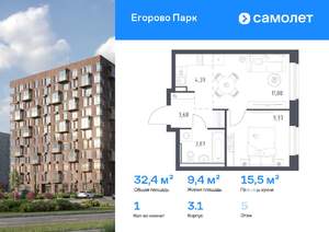 1-к квартира, вторичка, 32м2, 5/12 этаж