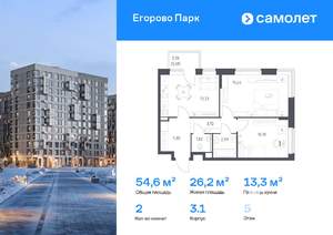 2-к квартира, вторичка, 55м2, 5/12 этаж