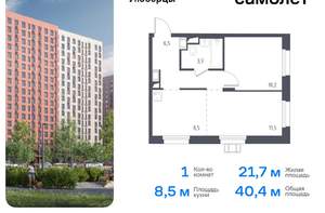 1-к квартира, вторичка, 40м2, 14/17 этаж