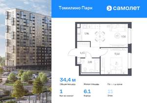 Фото квартиры на продажу (1)