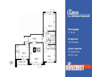 3-к квартира, вторичка, 78м2, 21/24 этаж