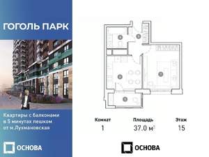 Фото квартиры на продажу (1)