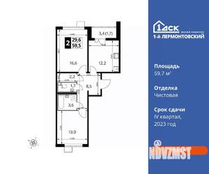 2-к квартира, вторичка, 60м2, 18/22 этаж