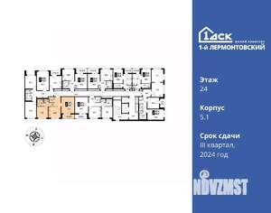 2-к квартира, вторичка, 55м2, 24/24 этаж