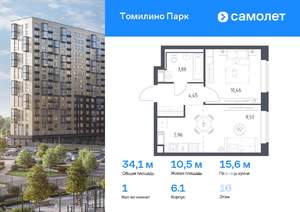 1-к квартира, вторичка, 34м2, 16/17 этаж