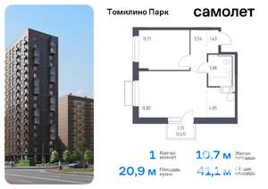 1-к квартира, вторичка, 41м2, 14/17 этаж