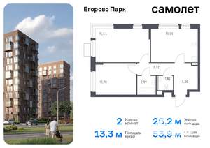 Фото квартиры на продажу (1)