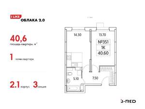 1-к квартира, вторичка, 41м2, 9/25 этаж