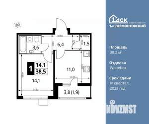 1-к квартира, вторичка, 38м2, 15/22 этаж