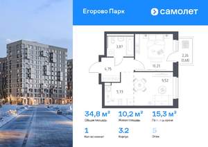 1-к квартира, вторичка, 35м2, 5/12 этаж