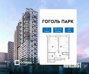 1-к квартира, сданный дом, 39м2, 20/22 этаж