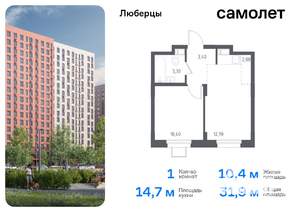 1-к квартира, вторичка, 32м2, 16/17 этаж