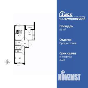 2-к квартира, вторичка, 60м2, 22/24 этаж