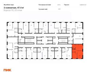 2-к квартира, вторичка, 48м2, 22/25 этаж