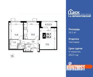 2-к квартира, вторичка, 60м2, 15/24 этаж