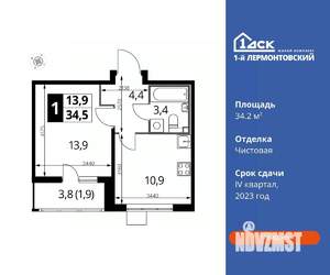 1-к квартира, вторичка, 34м2, 11/22 этаж