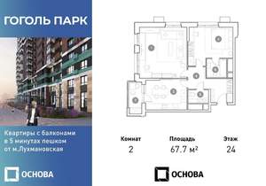 Фото квартиры на продажу (1)