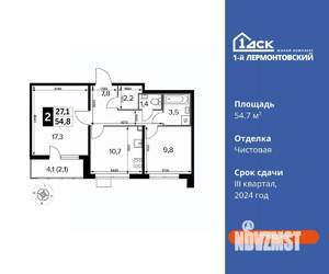 2-к квартира, вторичка, 55м2, 23/24 этаж