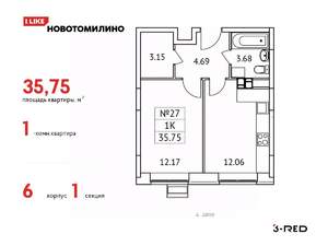 1-к квартира, вторичка, 36м2, 4/17 этаж