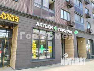 1-к квартира, вторичка, 45м2, 14/25 этаж
