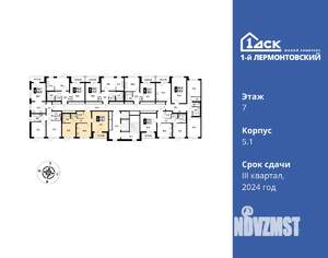 2-к квартира, вторичка, 54м2, 7/24 этаж