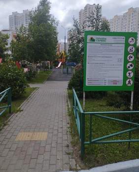 Фото квартиры на продажу (8)