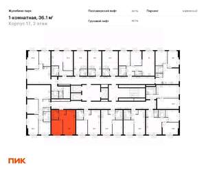 Фото квартиры на продажу (2)