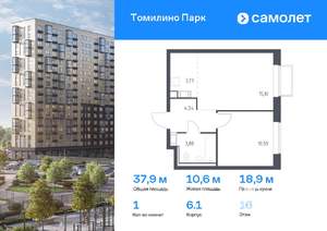 1-к квартира, вторичка, 38м2, 16/17 этаж