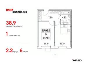 1-к квартира, вторичка, 39м2, 18/25 этаж