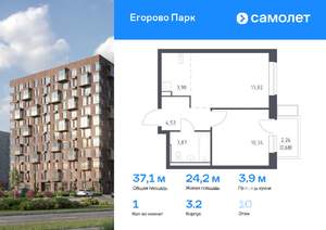 1-к квартира, вторичка, 37м2, 10/12 этаж