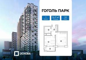 1-к квартира, сданный дом, 37м2, 18/25 этаж