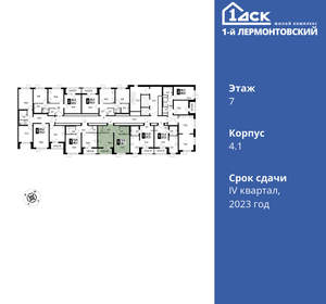 1-к квартира, вторичка, 38м2, 7/24 этаж