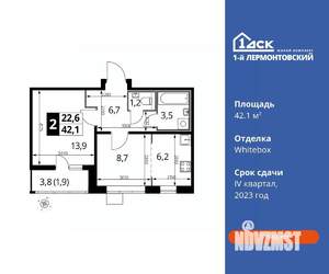 2-к квартира, вторичка, 42м2, 25/25 этаж