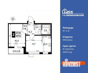 2-к квартира, вторичка, 48м2, 24/24 этаж