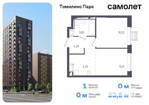 1-к квартира, вторичка, 34м2, 5/17 этаж